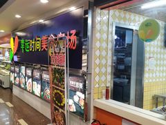 门面-麦当劳(东直门外大街店)