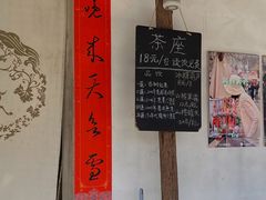 -辛庄国际文化艺术区