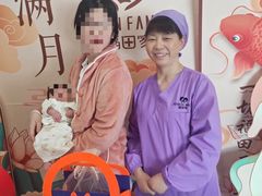 -福田家月子中心 产后 月嫂(市立母子医院店)