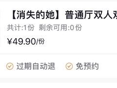 -浙影时代影城·宁波东门银泰店(原宁波时代电影大世界)