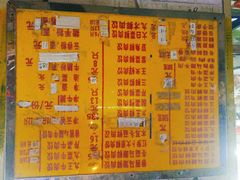 菜单-聚荣饺子店