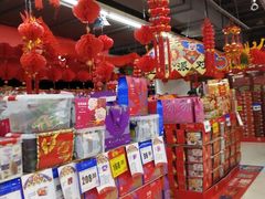 -物美(北沙滩店)