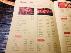 菜单-鸿姐老火锅(静安店)