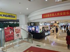 -亿象城(江南大道店)