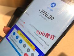 -关西国际机场直营免税店