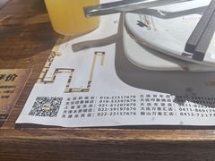 -汉巴味德·烤肉与啤酒的自助(杭州大悦城店)