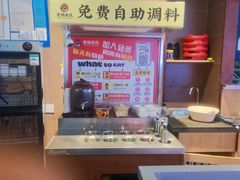 -老妈米线(木渎影视城店)