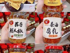 -郴州特产舜华临武鸭(郴州西站店)