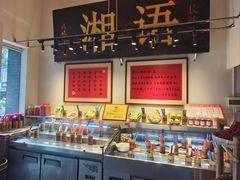 -湘语·湖南家常菜(新洲店)