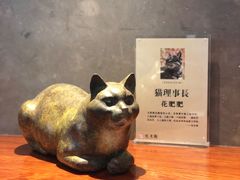 -上海观复博物馆