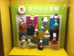 -麦当劳(咸阳人民路店)