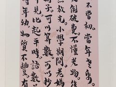 -【朵云轩艺术中心】博洛尼亚插画展·中国巡展·上海站