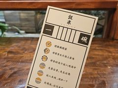 -银米·云南传统过桥米线(双廊黑金冠店)