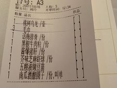 -玫瑰厅上海菜(兴国路店)