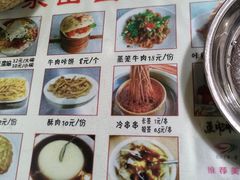 -乐山豆腐脑(北街店)
