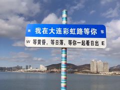 -红星渔村(将军石店)
