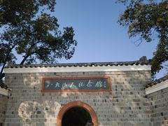 -八大山人梅湖景区