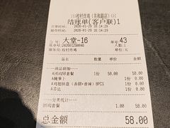 -Kyochon1991校村(共和路店)