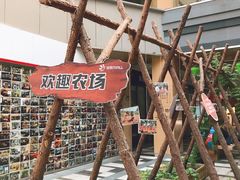 -长沙旭辉MALL