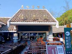 -马岭河峡谷风景区