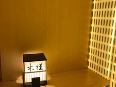 用餐区-本逸·割烹料理(湖墅店)