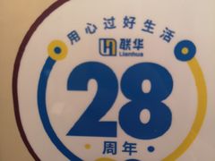 -世纪联华超市(凤起店)