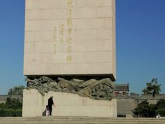 -中国人民抗日战争纪念雕塑园