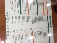 -小龍鳳餐室(番禺路店)