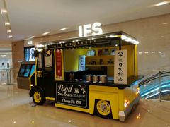 -半饱日式甜品(ifs国际金融店)