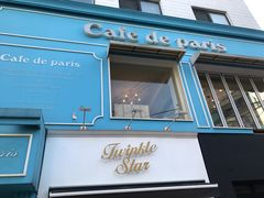-Cafe de Paris(林荫路店)