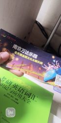 -南京万达乐园