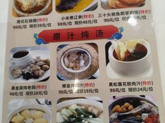 -雅盛品931海鲜酒家