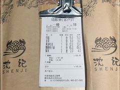 -沈记烧烤海鲜(江汉二路店)