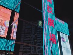 -南亚广场