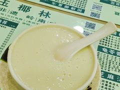 -玉椰林甜品店(创始店)