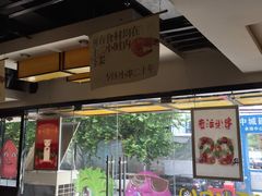 门面-佰人王串串香火锅(洋珠巷店)