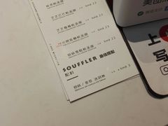 菜单-狐狸和向日葵(北京路店)