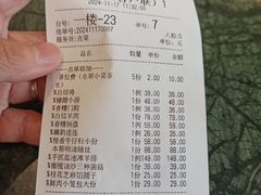 -荷塘秋月·本帮江浙菜(国权路店)