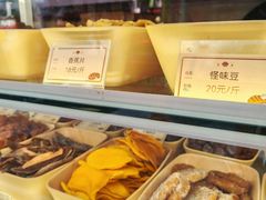 -戴记糖坊(西马路店)