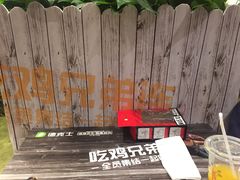 -德克士(前门店)