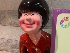 -乐汤汇温泉馆(六合店)