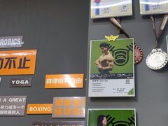 -GMJ·24H健身房(四川北路店)