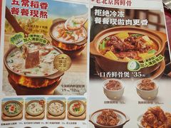 -宏状元现熬粥·京味菜(望京店)
