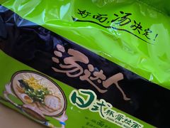 -麦德龙(郑东店)