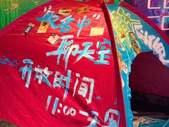 -宝龙艺术中心(七宝宝龙城店)