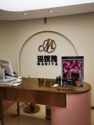 -玛妮雅科技纤体美容