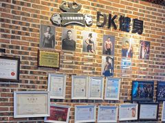 -豪思成DK健身私教连锁(凯乐国际店)