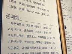 -森果咖啡(人民西路店)