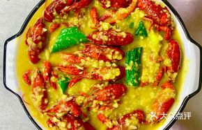 Linyuan Signature Garlic Shrimp