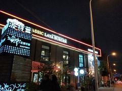 -拉亚汉堡经典餐厅(商城路店)